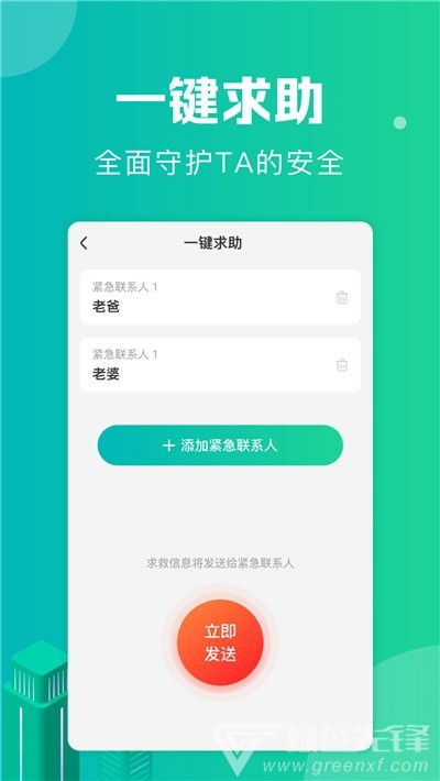 免費手機定位工具與安卓下載指南 以91手游網為例